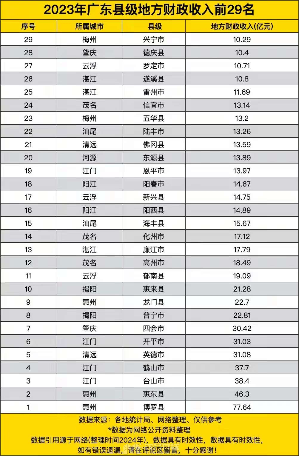 20241222101813front2_0_3366297_Fuawu7JGQ1PSEjNOxle6IUVpzeYs.jpg