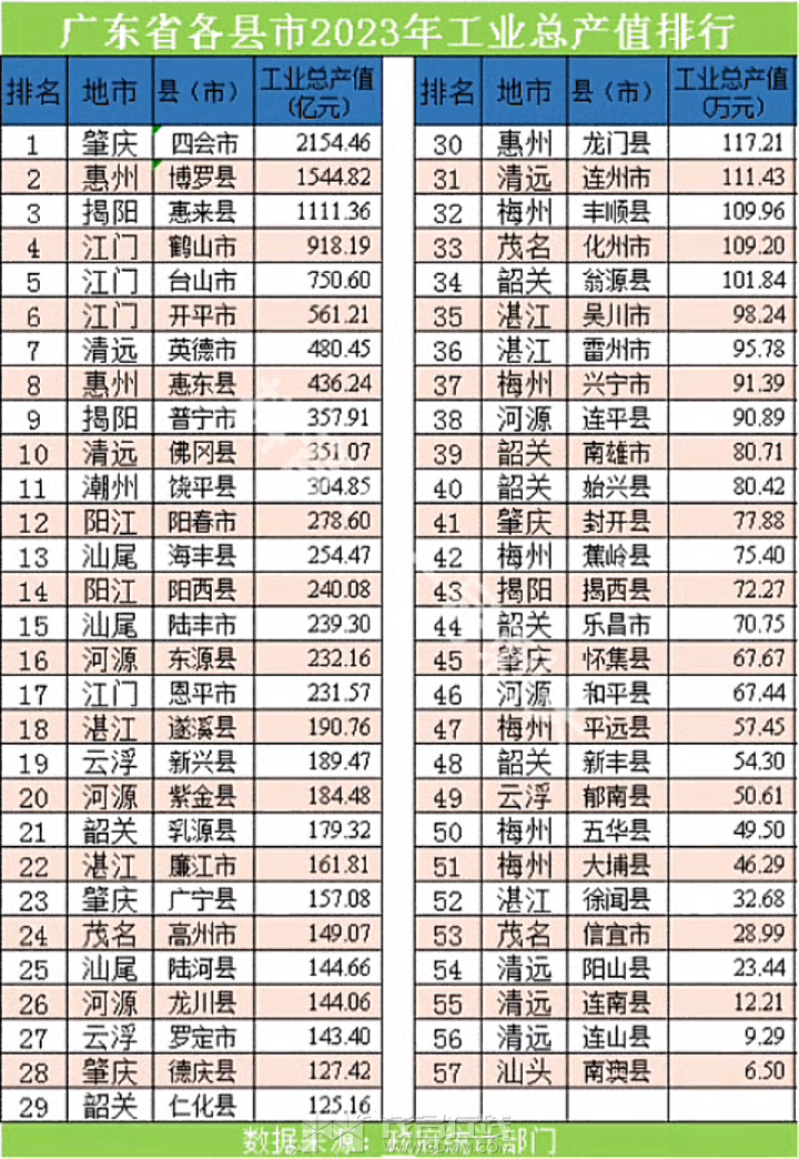 20241222102249front2_0_3366297_Fn8SeTOZd7dw2nf00gjFMs2eIhkW.png
