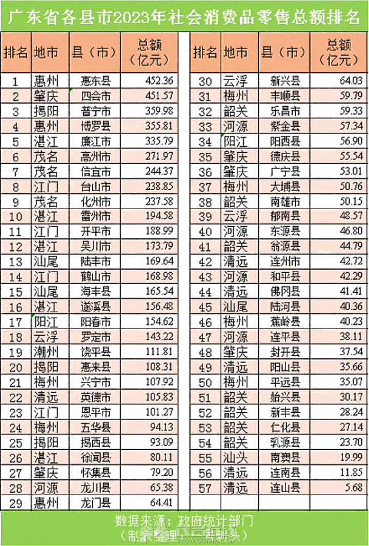 20241222102439front2_0_3366297_FnF4GjSWIteMdZnO9TvPEnAhK4Kr.png