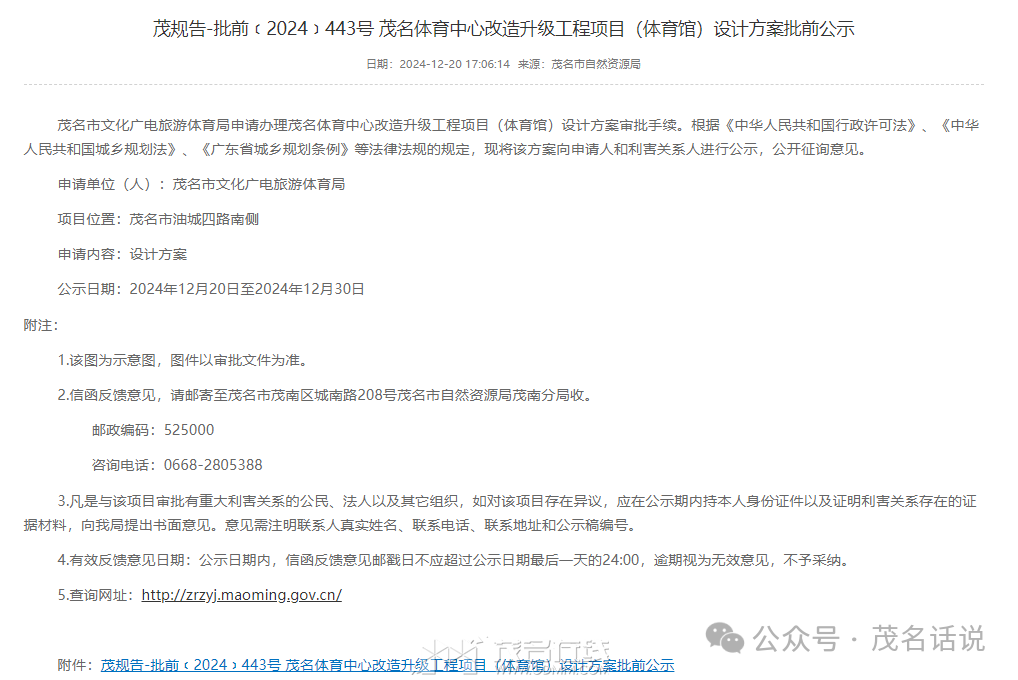 100111ls1dxdl5wmlwe54x.png