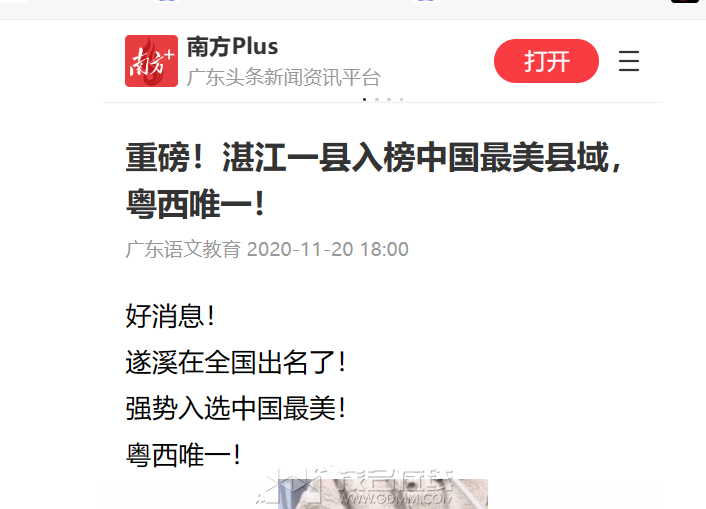 QQ��ͼ20240712183642.png
