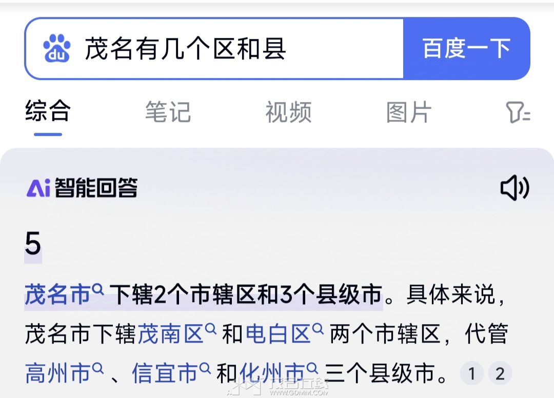 20241225025946front2_0_3294147_FrvDFj61bY-QKXtO1h5X_e2kDKQF.jpg