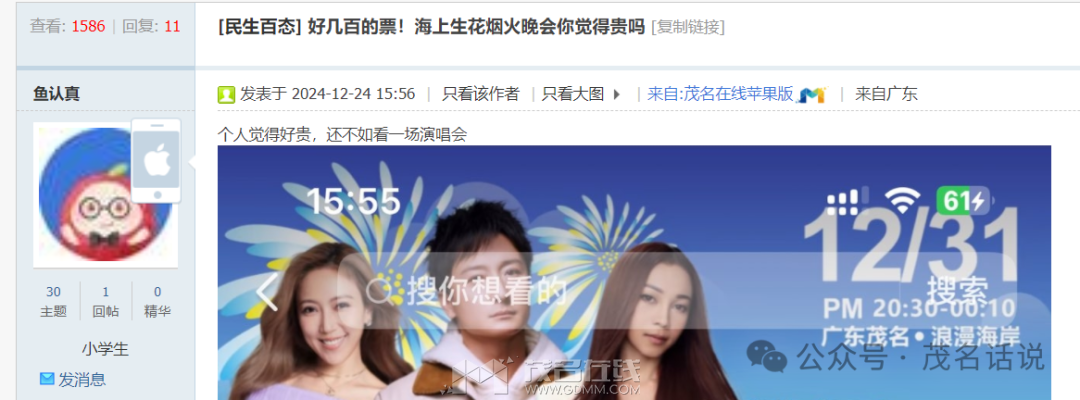 001108m6ax14rc2verax24.png