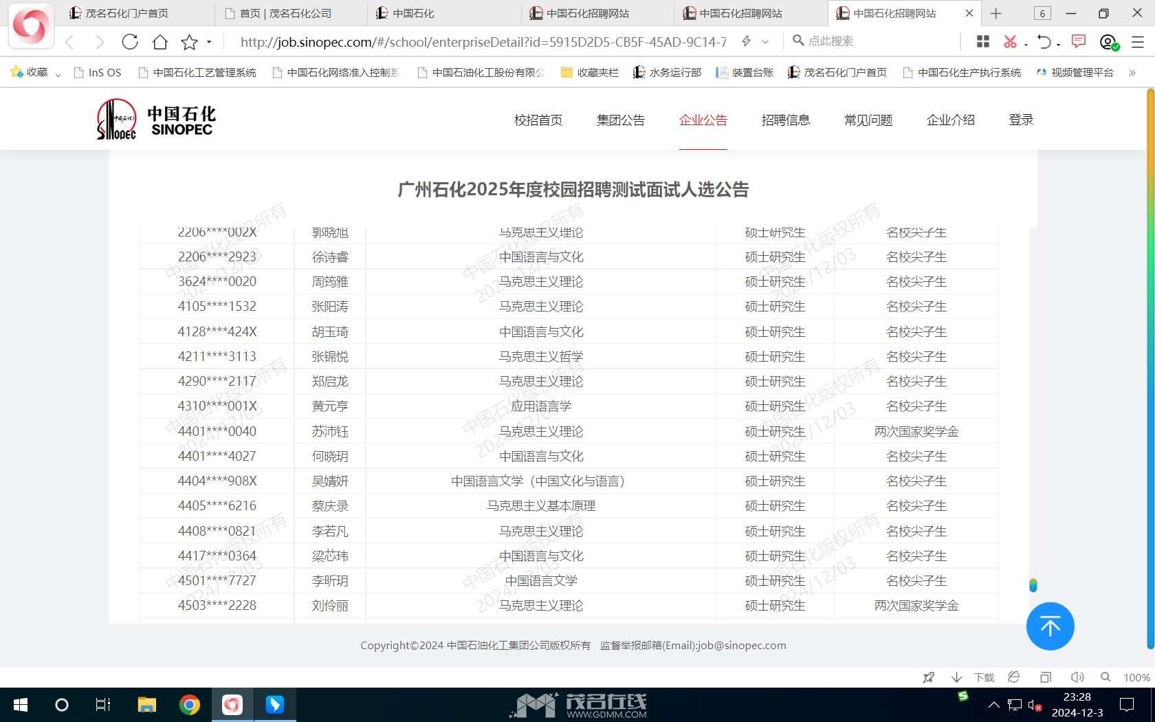 20241226180524front2_0_2949478_FoMo8Fnf4-Om5GyTZz2WO0ymm98u.jpg