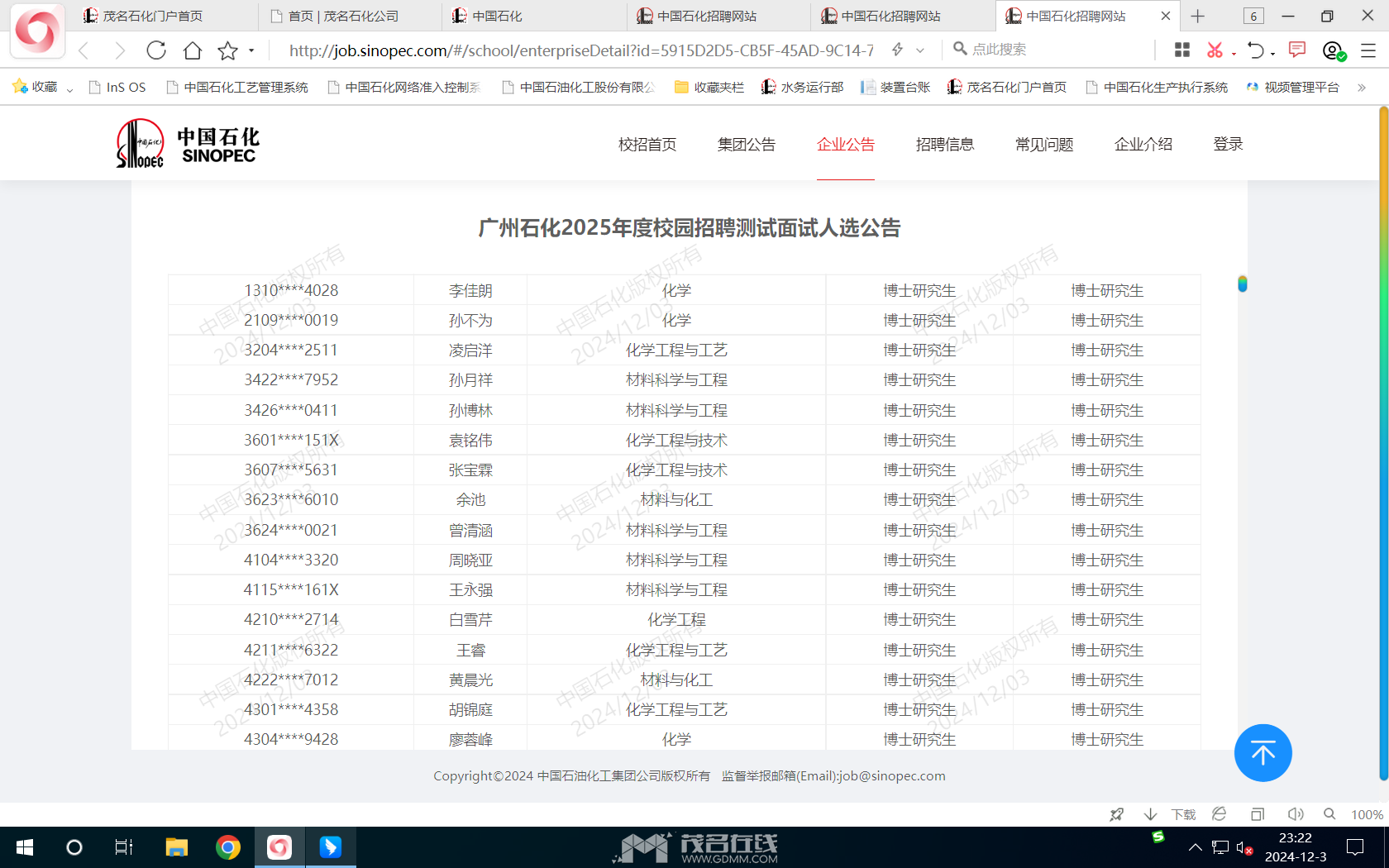 20241226180524front2_0_2949478_Fpqc1_L2vZb-B6pi5KEHg1H3ERE1.png