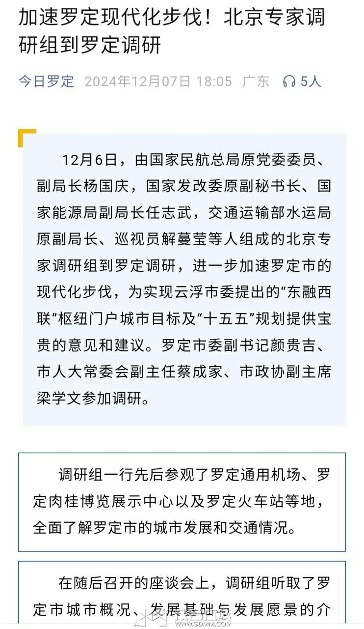 20241227093706front2_0_3354975_Ft82r2ldACzTWiNGLMVCvqv6IQtM.jpg