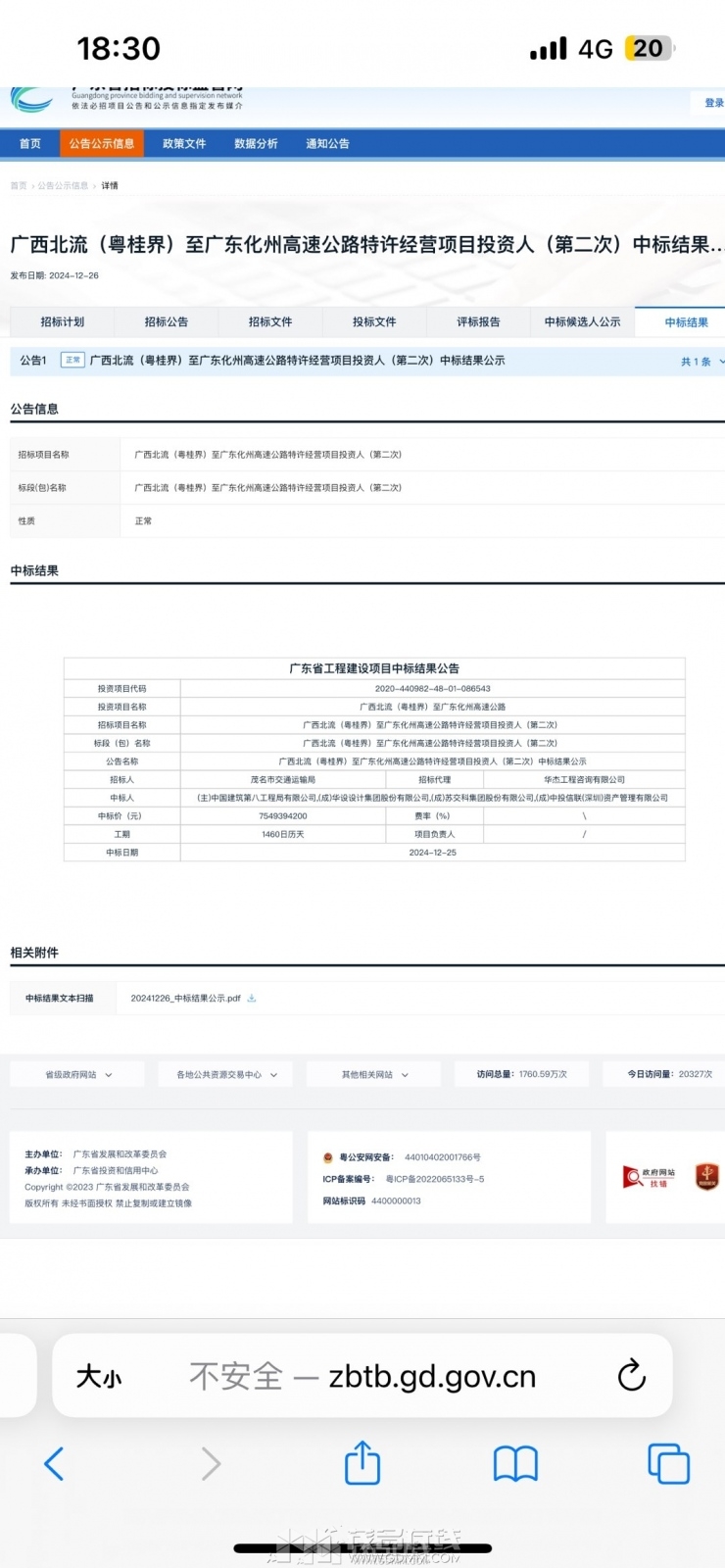 215518t90kl77skl2hz1ho.jpg