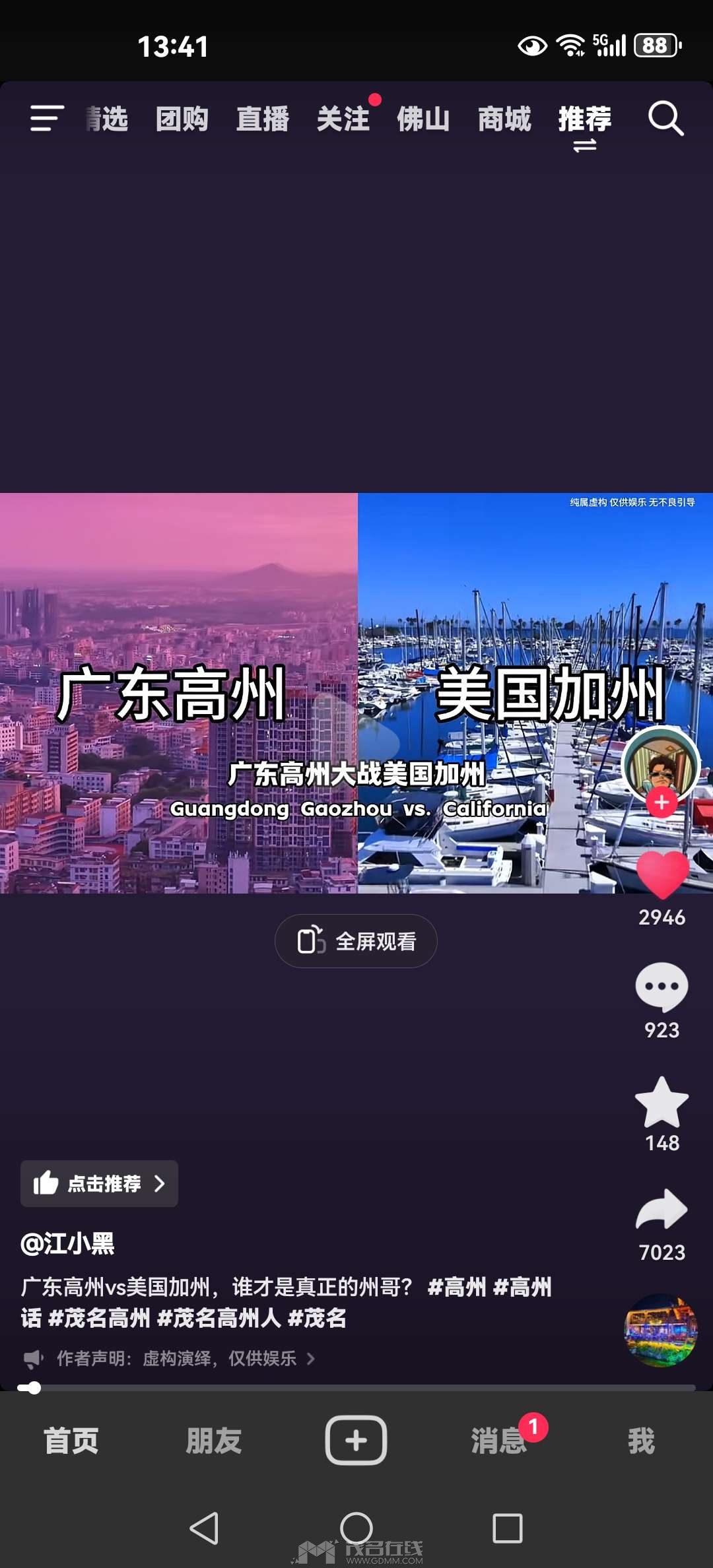 20241228134545front2_0_3357518_FmJU0koY1_7SeemBSYYnbM7ylt-t.jpg