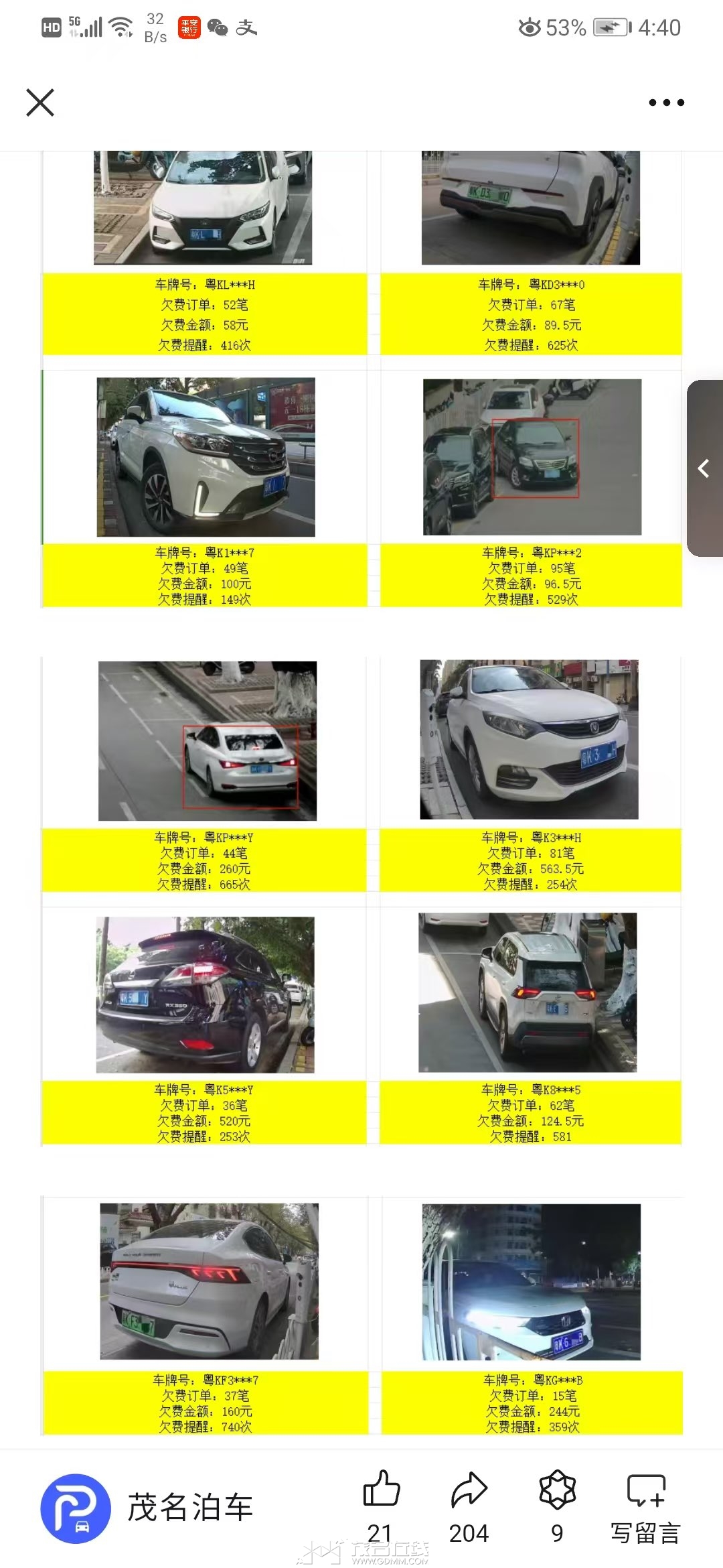 20241228164528front1_0_3279695_FsvKIdH7hx10ZaIoj8ua9kL-uELU.jpg