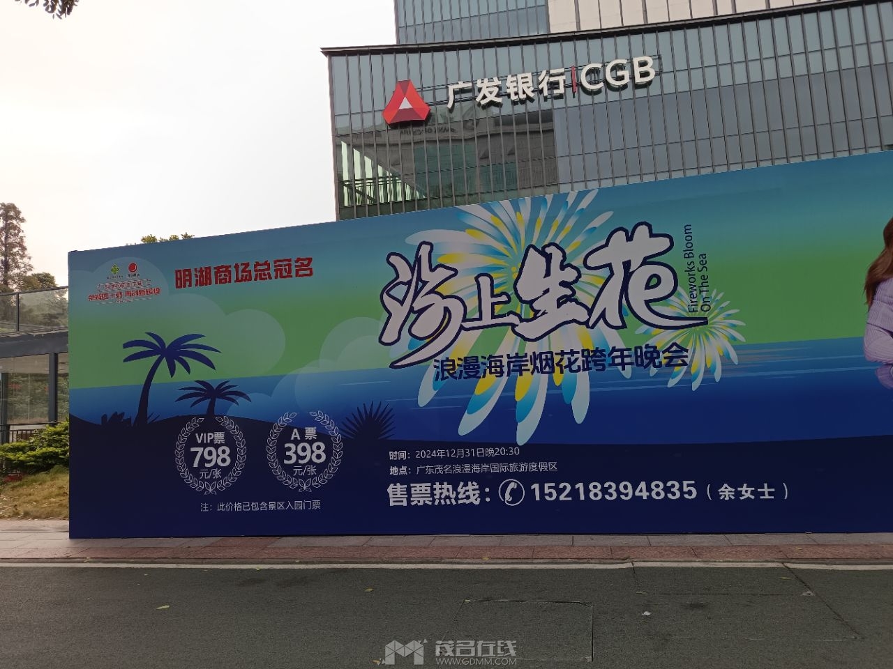 20241229201832front2_0_3341693_FlhDI4zbKNE2xHIA2oSAzwhb7wfy.jpg
