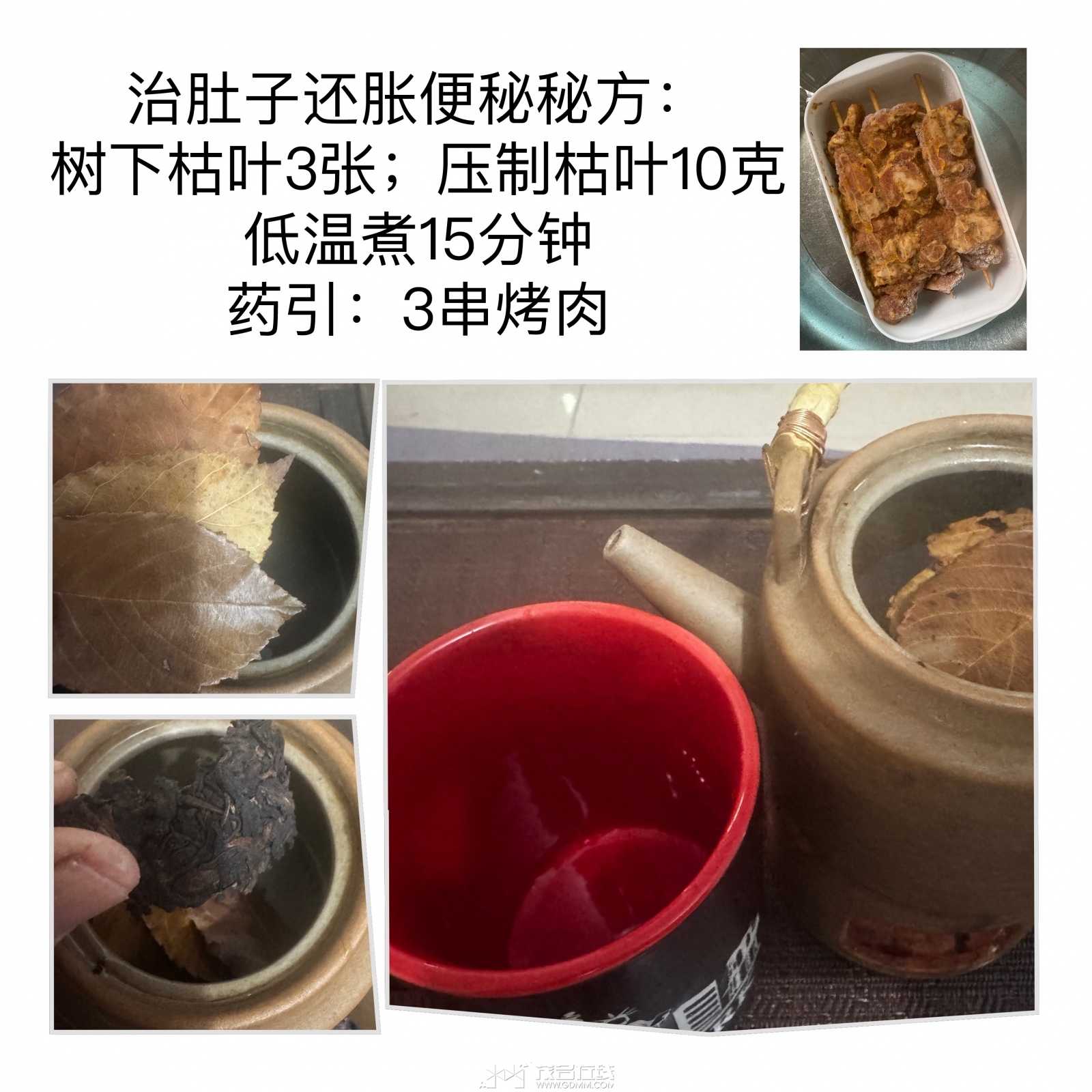 CEC94F9F-5E82-4ED9-90F0-B985EF98488E.jpeg
