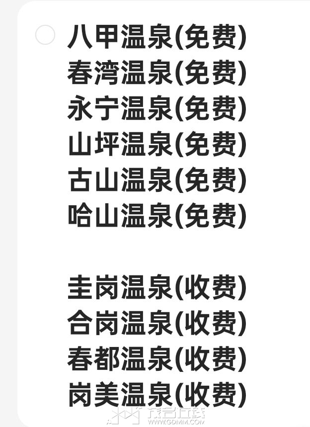 20241231085115front2_0_3276026_FqwymZjqhTK_SCpxF3TwN7S9jWQn.jpg