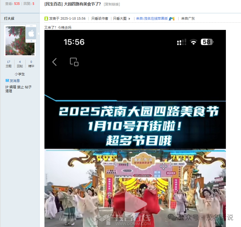 235342w9tdeweppxoexjop.png
