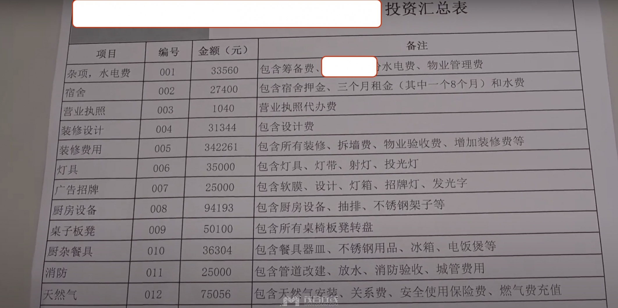 ��Ļ���� 2025-02-07 ����4.17.53.jpg