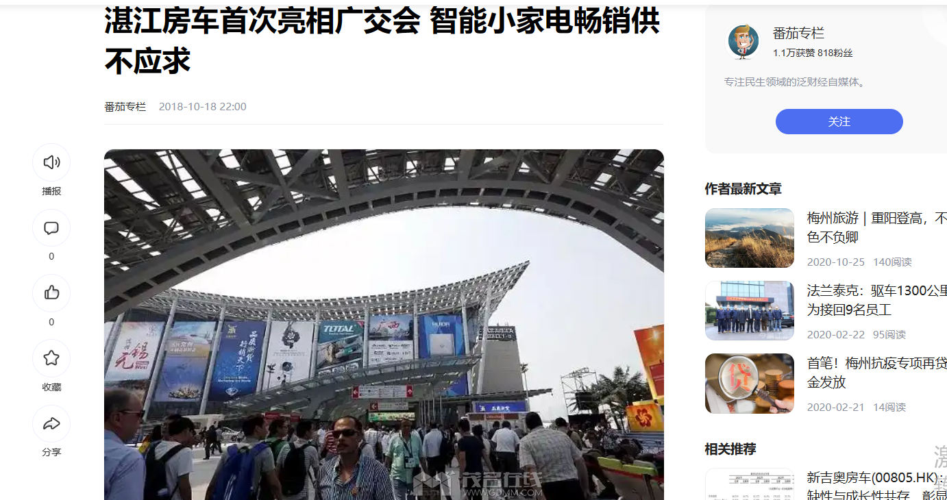 տ�������״�����㽻�� ����С�ҵ糩������Ӧ��.png