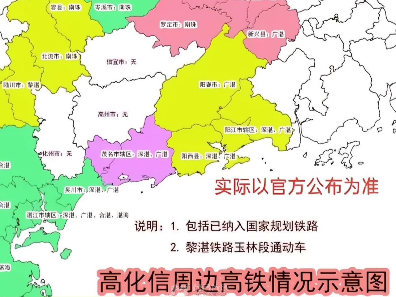 20250218083102front2_0_3300274_Fh_GmS8GZMDwaOxxGL-nW7g3Wqra.png