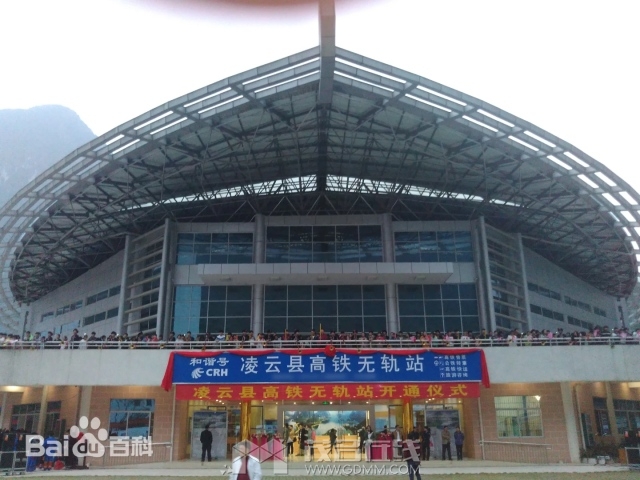 �����ظ����޹�վ