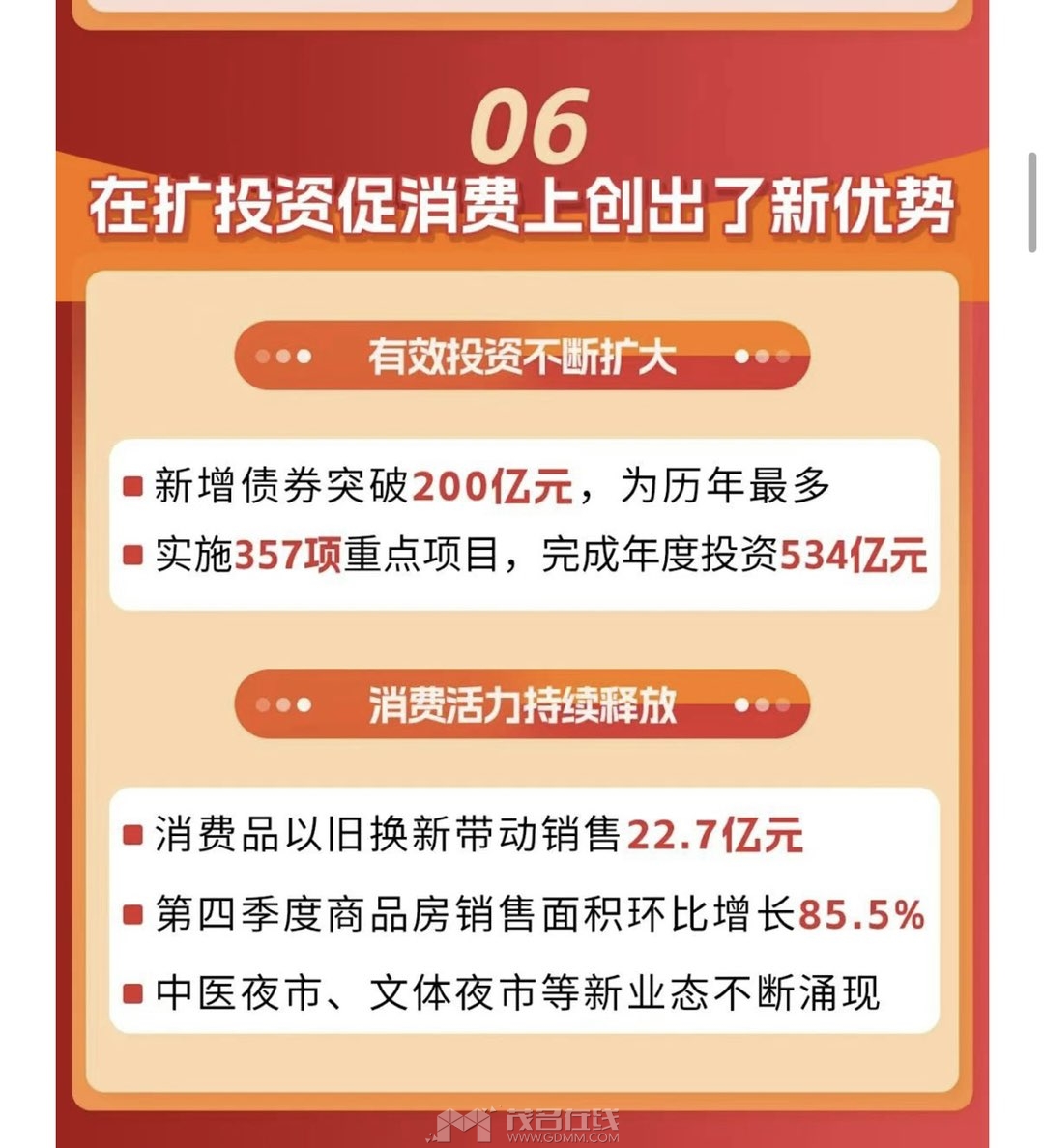20250319103700front1_0_3339387_FosGG_Cn8f0yiqrhbiwBojVN09xZ.jpg