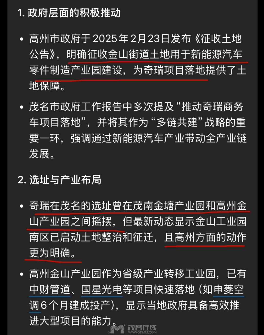20250320151753front1_0_3279141_FviUP-GTqITQI1eazpedNZxN_TgG.jpg