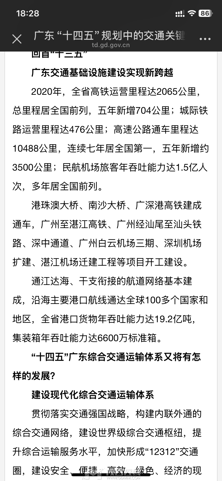20250324184713front1_0_388975_Fq7X91QZF33Be-xTuQMW8W_LjBhN.png