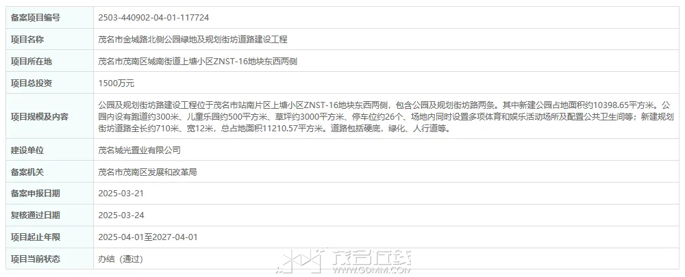 20250324222549front2_0_3212442_Fns5C-hnk18hUefPDgFU0RDR-qxV.png