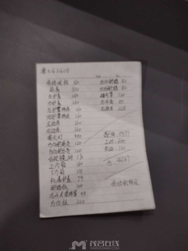 20250325105718front2_0_3389292_FjD7TwqXuwfZG6KzvrByj3mFf3C5.jpg