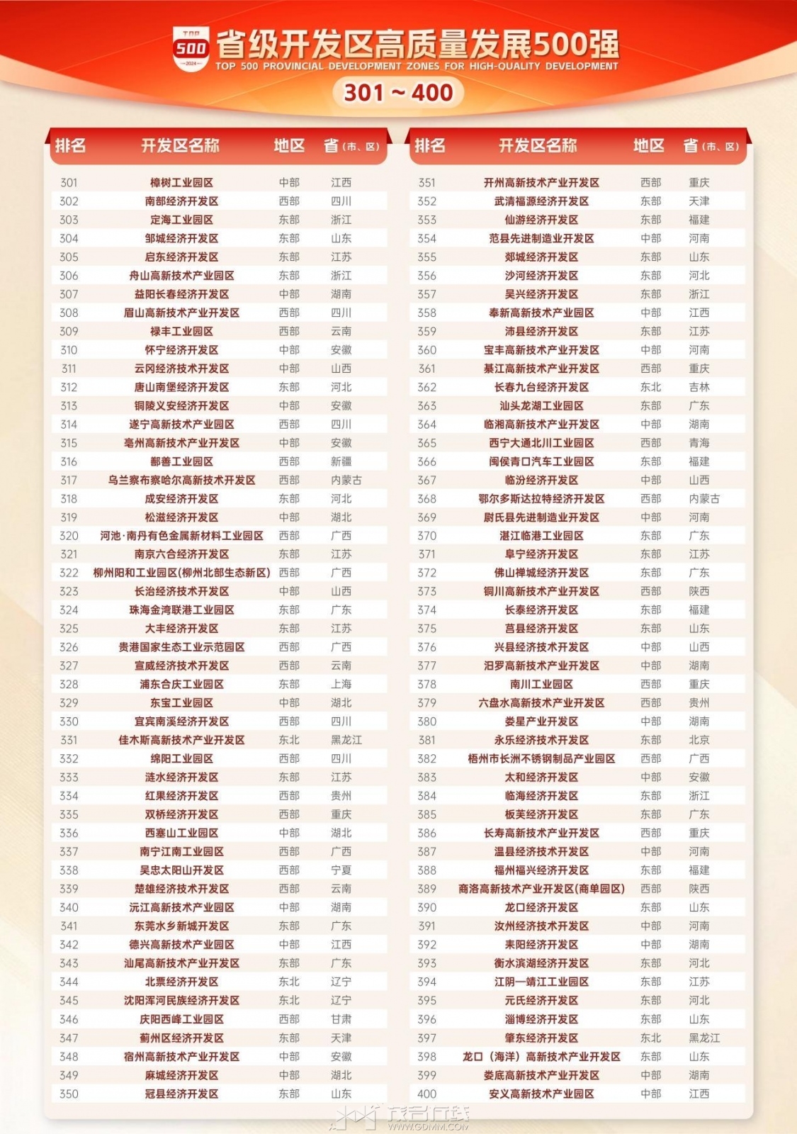 444.jpg
