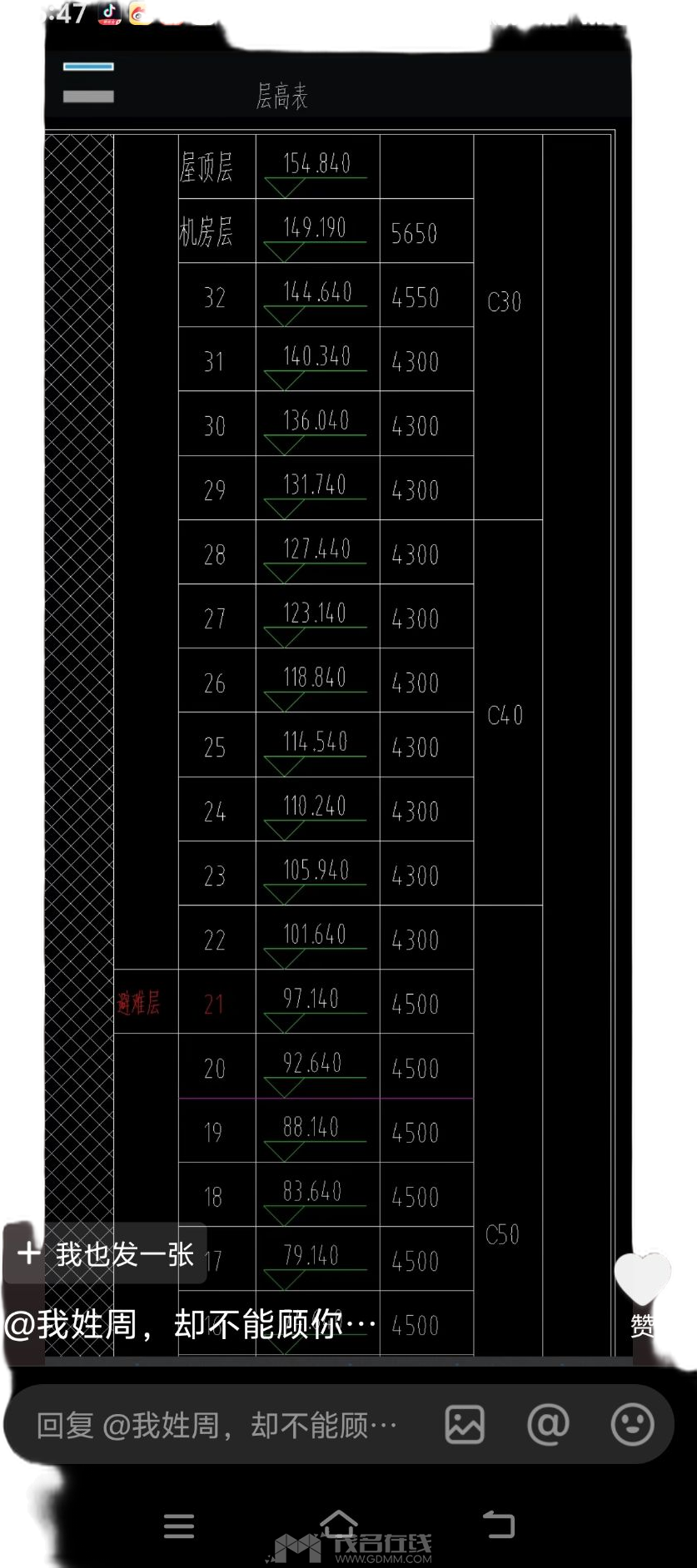 20250401164124front2_0_3378946_FoTdjOKBFUjbaNkU7poiN25oDj13.png