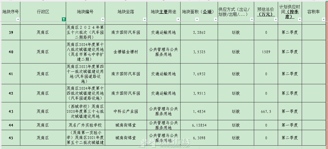 101d846e217553bbfcba87df9c4383e.png