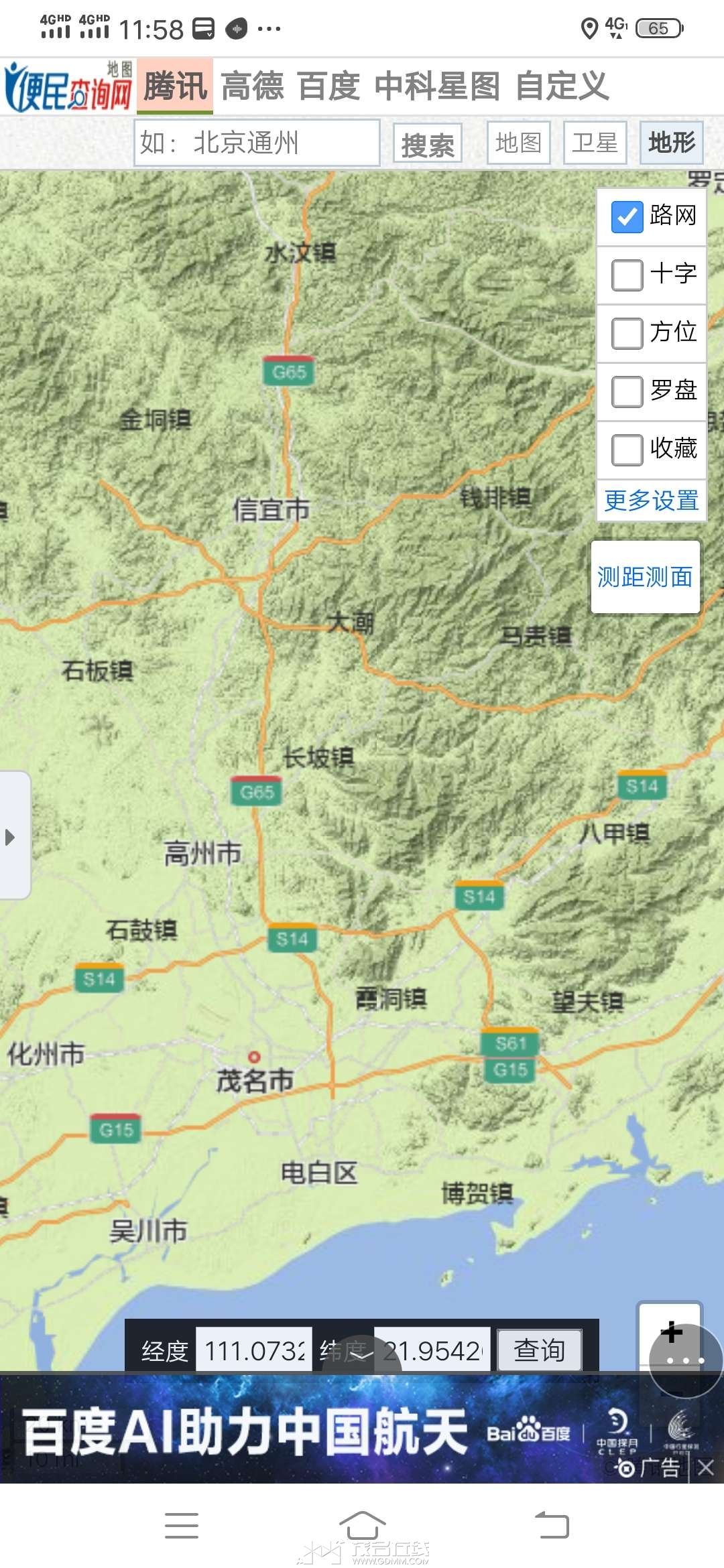 20250404130439front2_0_13888_FpHVhGu6fU0-FEFQ6z2hN5BeR9km.jpg