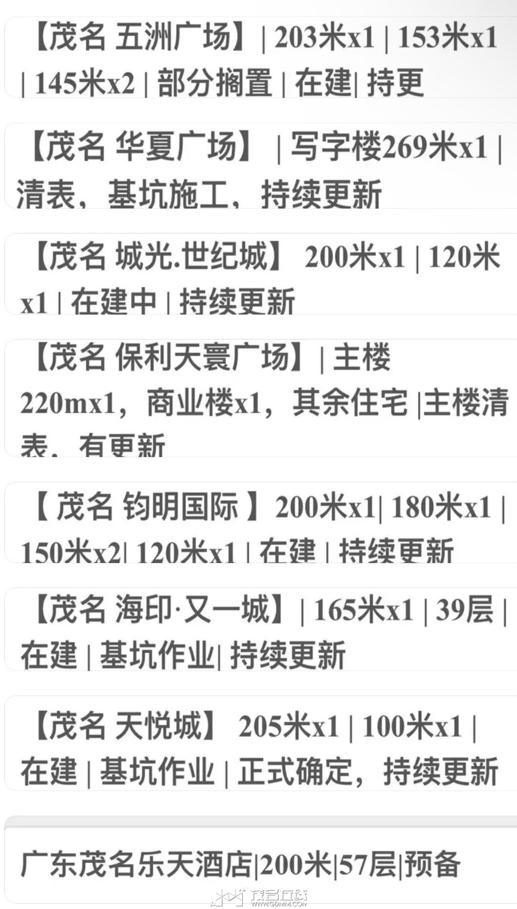 20250410192350front1_0_3279141_Fk5QCcnUA3jSVhlqCLa5_ndEfC4L.jpg