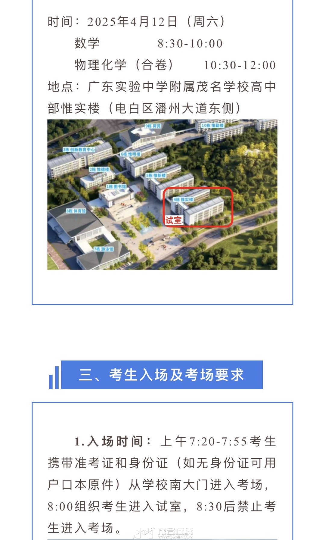 20250410193631front1_0_3269530_FqWlqk-wuJE8266zkSLz1eoMBaje.jpg