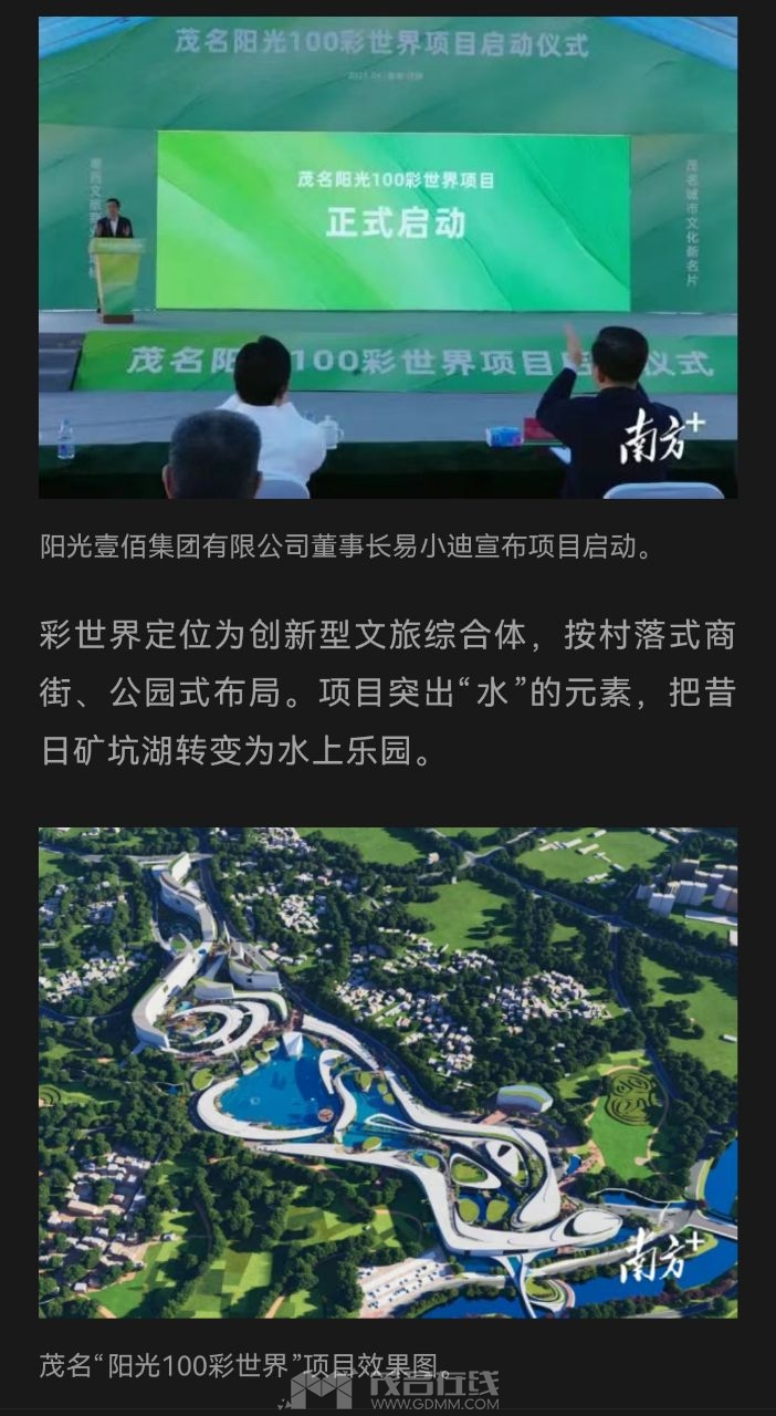 20250415155023front2_0_3341446_FkCXVpHoqi4t4bihbGhOVxWOqoWh.jpg