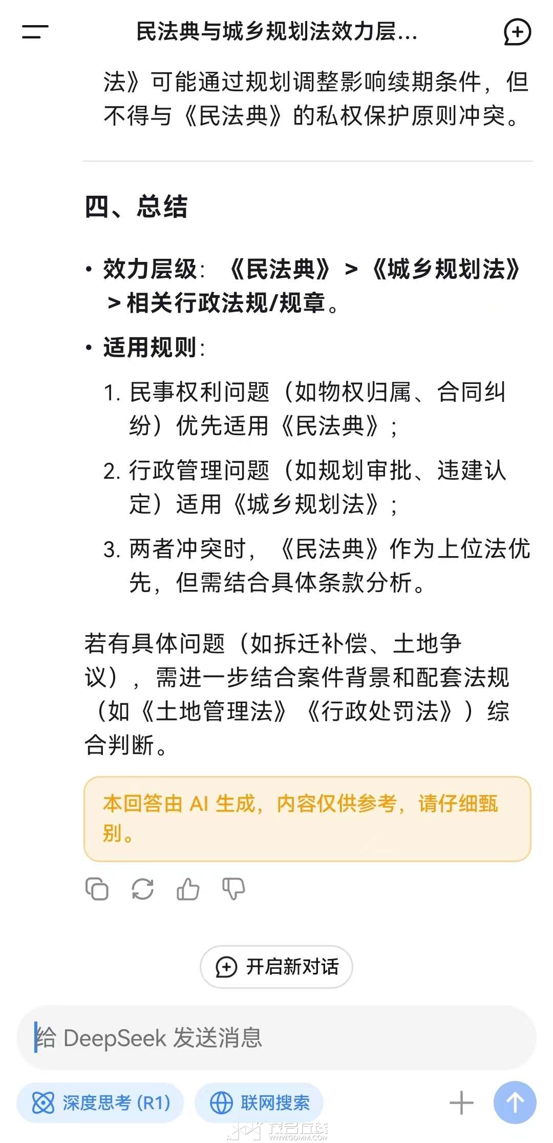 20250422172032front2_0_3387808_Fjw_3s2DiQpiu2l4OtQ_ZGwYA-Ft.jpg