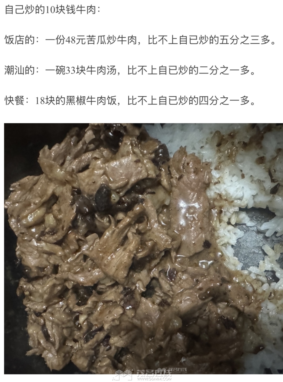 IMG_3243.jpeg