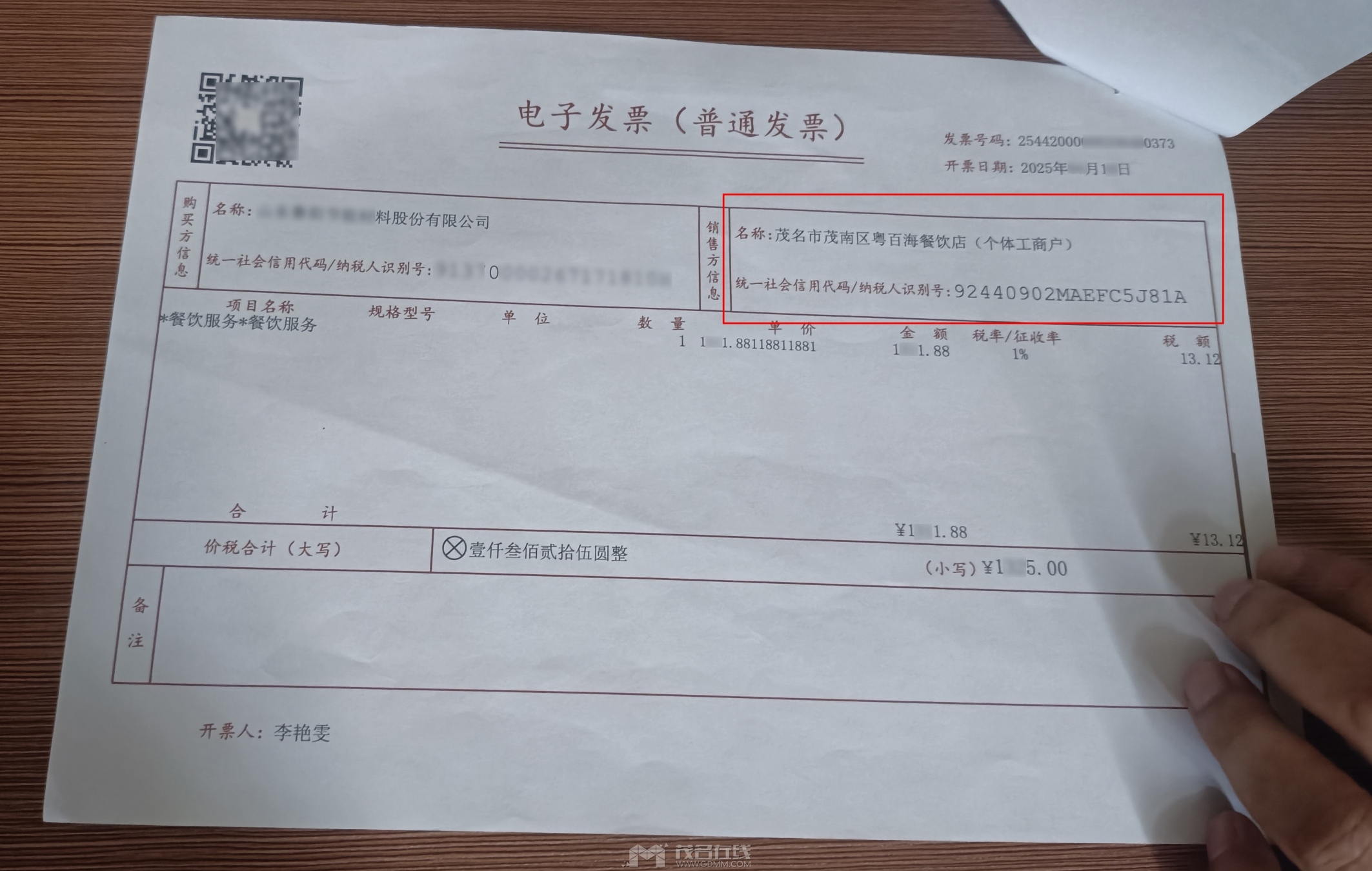 ΢��ͼƬ_20250514110231 ����.jpg