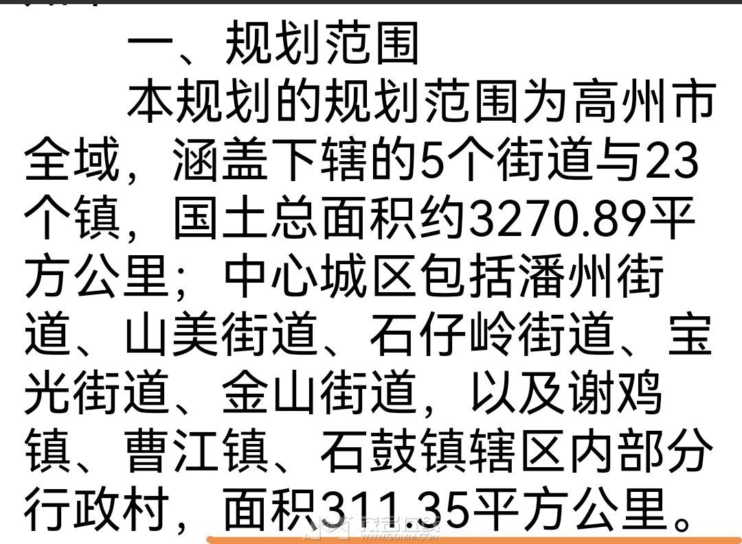 20250515000635front2_0_3341446_FqzJSGgiE1aPO1_4ODEAVt6tmkCb.jpg