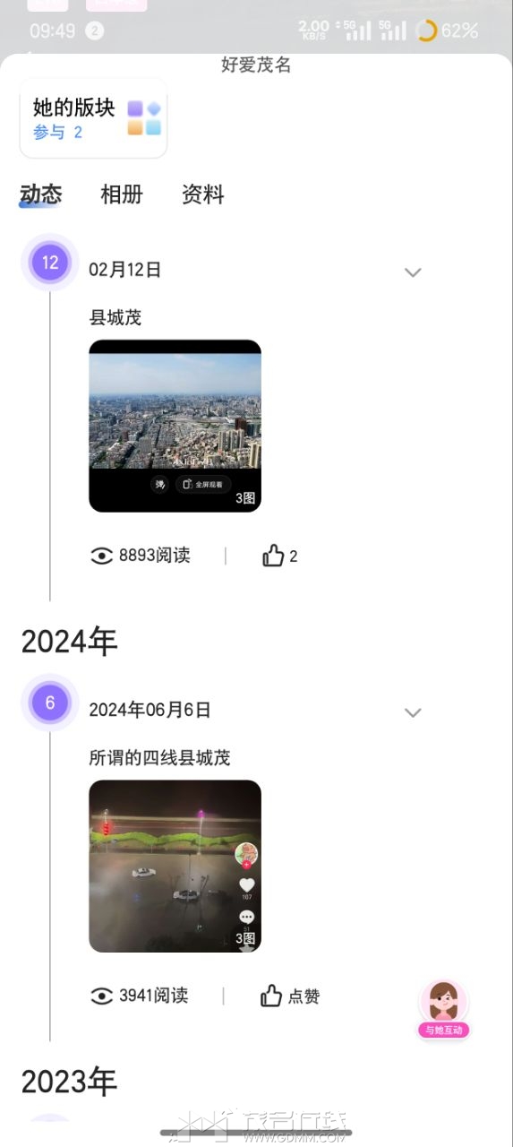 20250609095014front2_0_3274083_FjzaQj8pGAdAPhqQfHVjfyGMUt_K.jpg