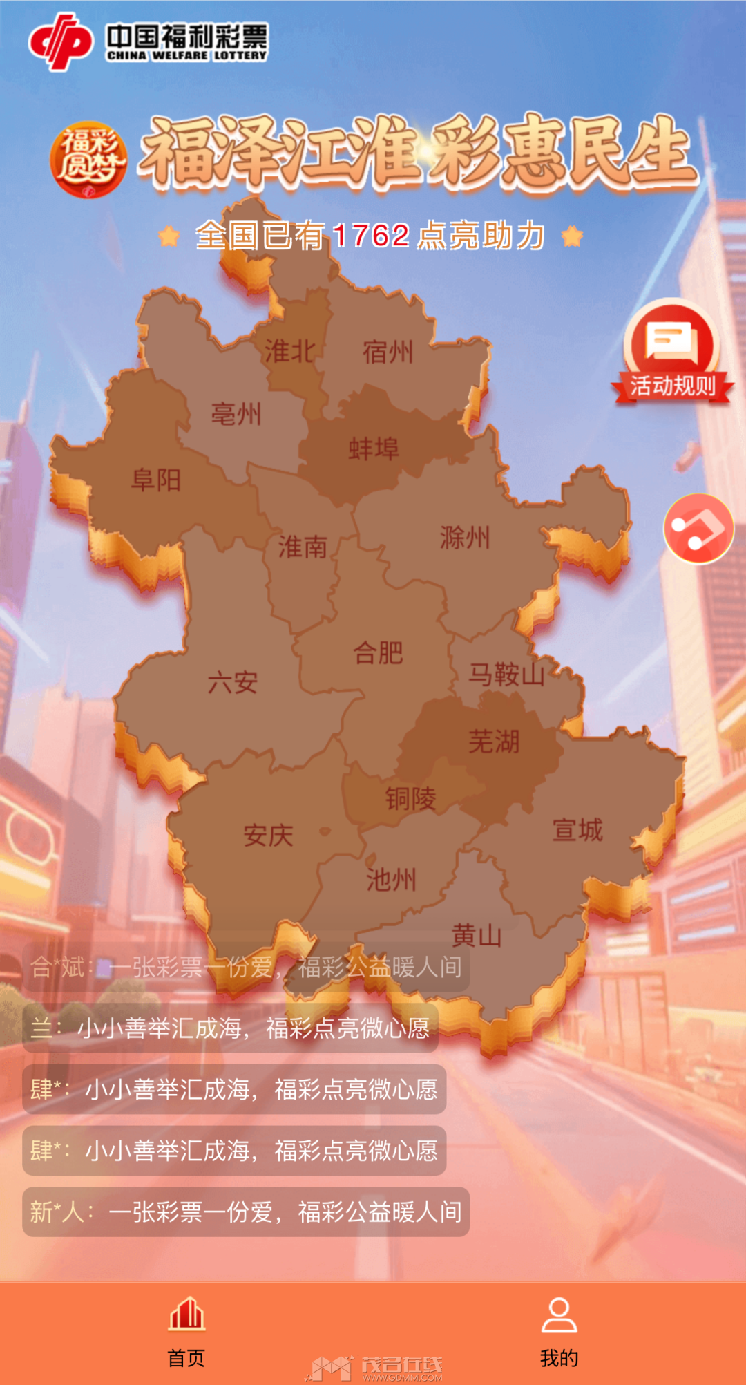 092103wch13qzbbc3bbqeb.png