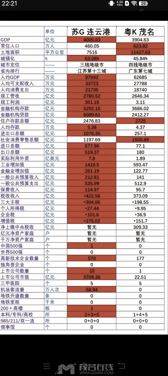 20250615223651front2_0_3366297_FskN6Nfa_MnjoA5BJw7M23JaFeT_.png
