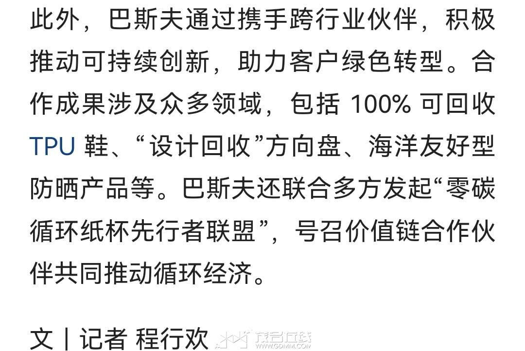 20250623183724front2_0_3389774_Fqaw9Gs14_8adSd4Qk9F3_pJBnem.jpg