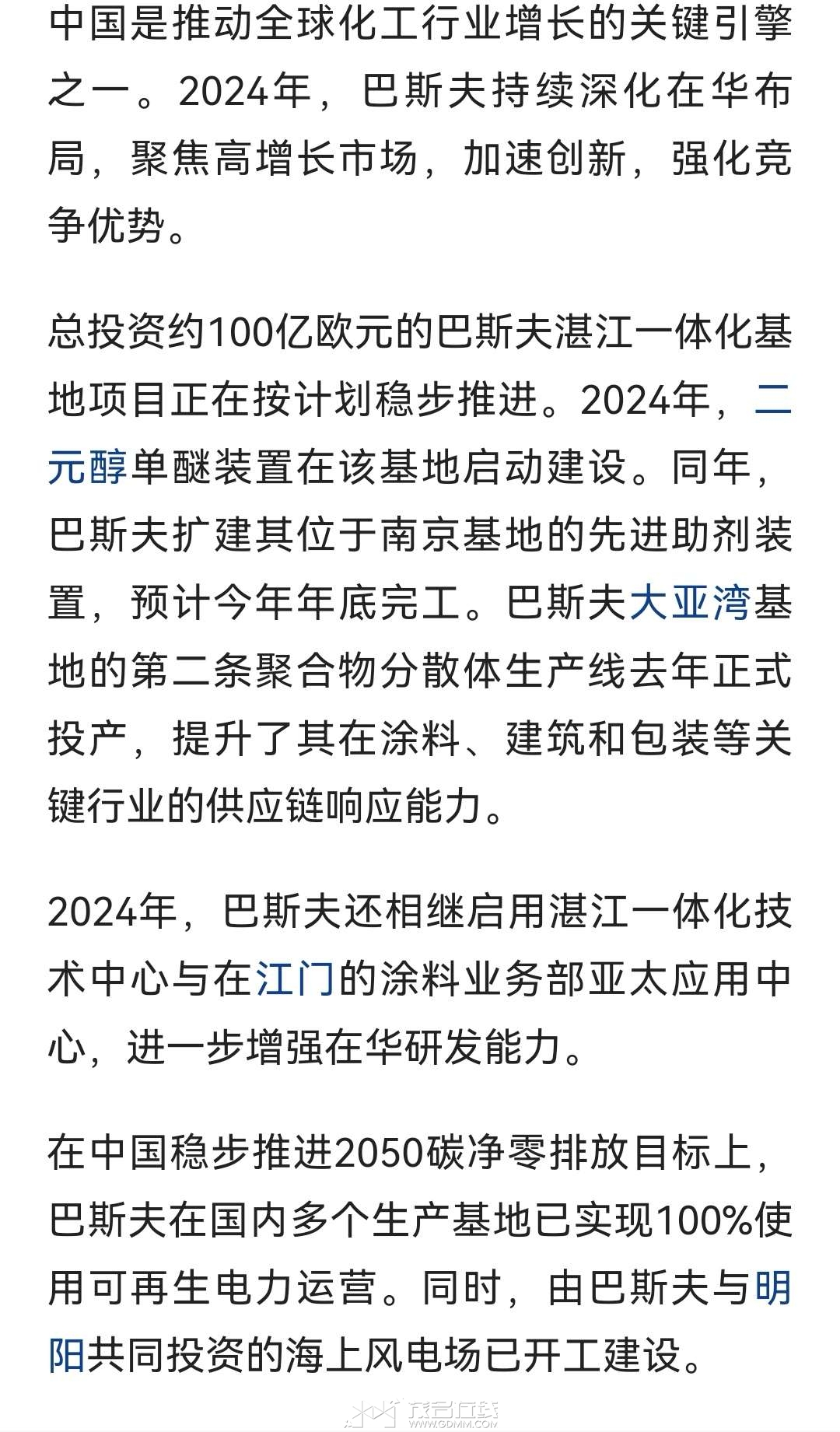 20250623183725front2_0_3389774_FnMBBzOKLdmQYDo8FwUvq5QFcWlm.jpg