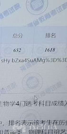 20250624233510front2_0_584901_FvRHVtmqNoTe-71jsaKt3-UTxIBQ.jpg