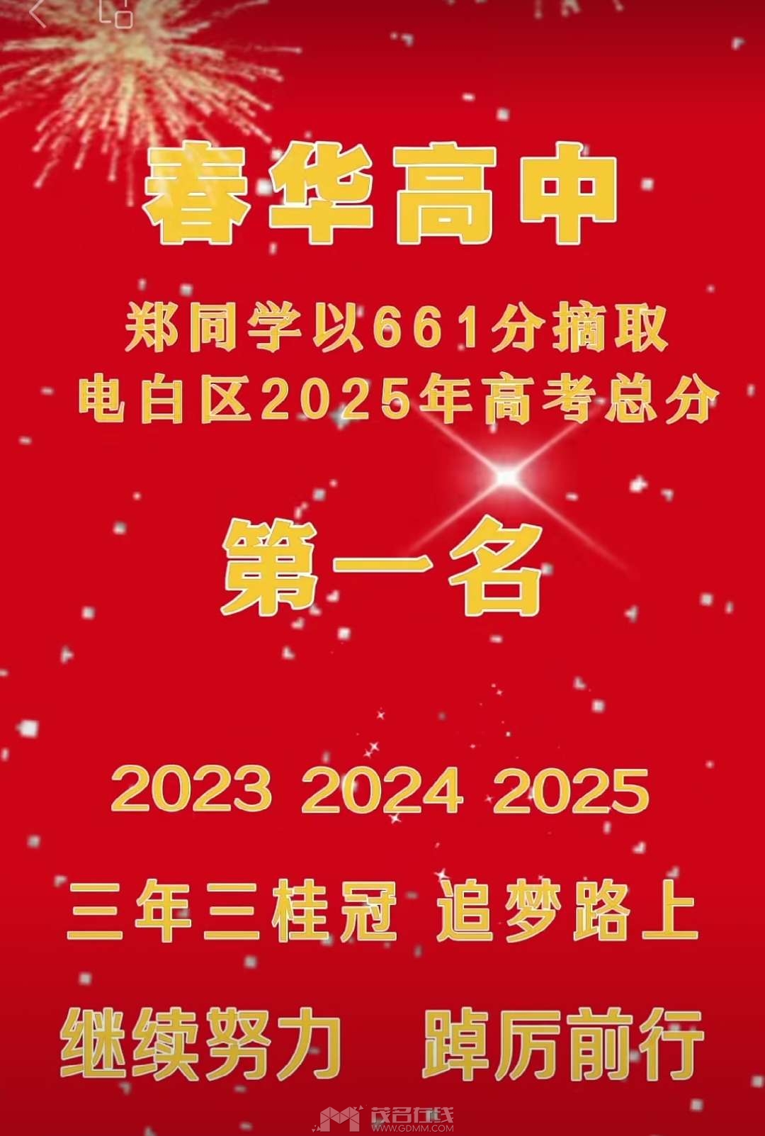 20250626213035front2_0_3336588_FhaAfmLPMuqOJybgi4JyEJLAdTNN.jpg