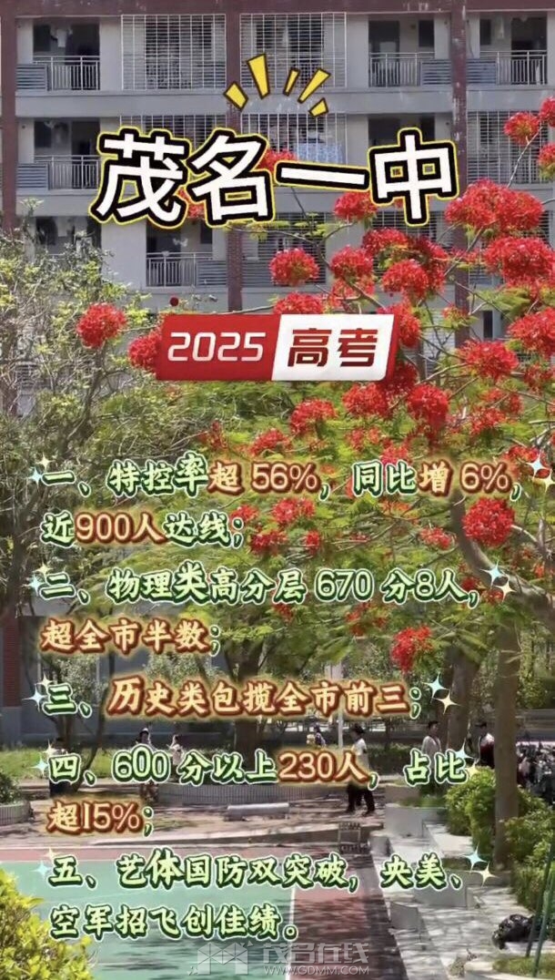 20250627093453front1_0_3269530_FodczNRlaEVIccdp78a8EyCGau6i.jpg