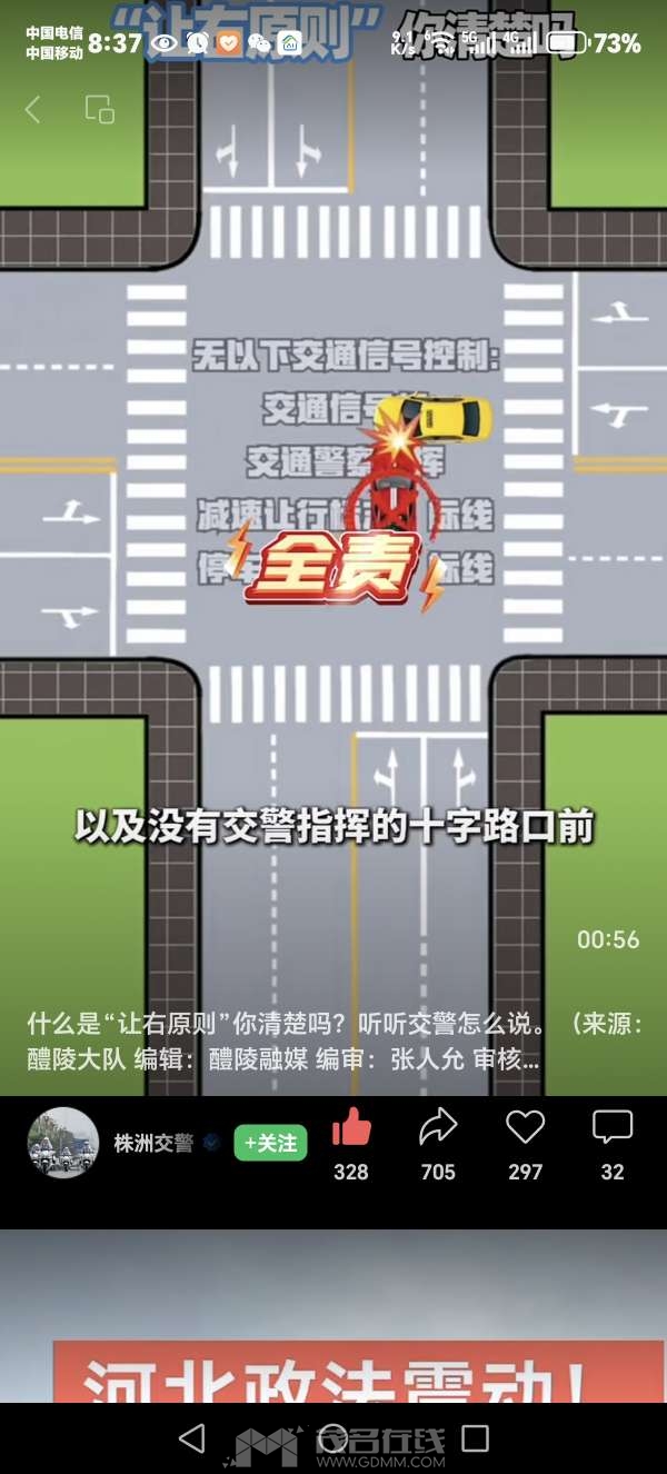 20250628090826front2_0_3379726_Flk8ehuXq5D_HwO66Ve2qvH3i-WV.jpg