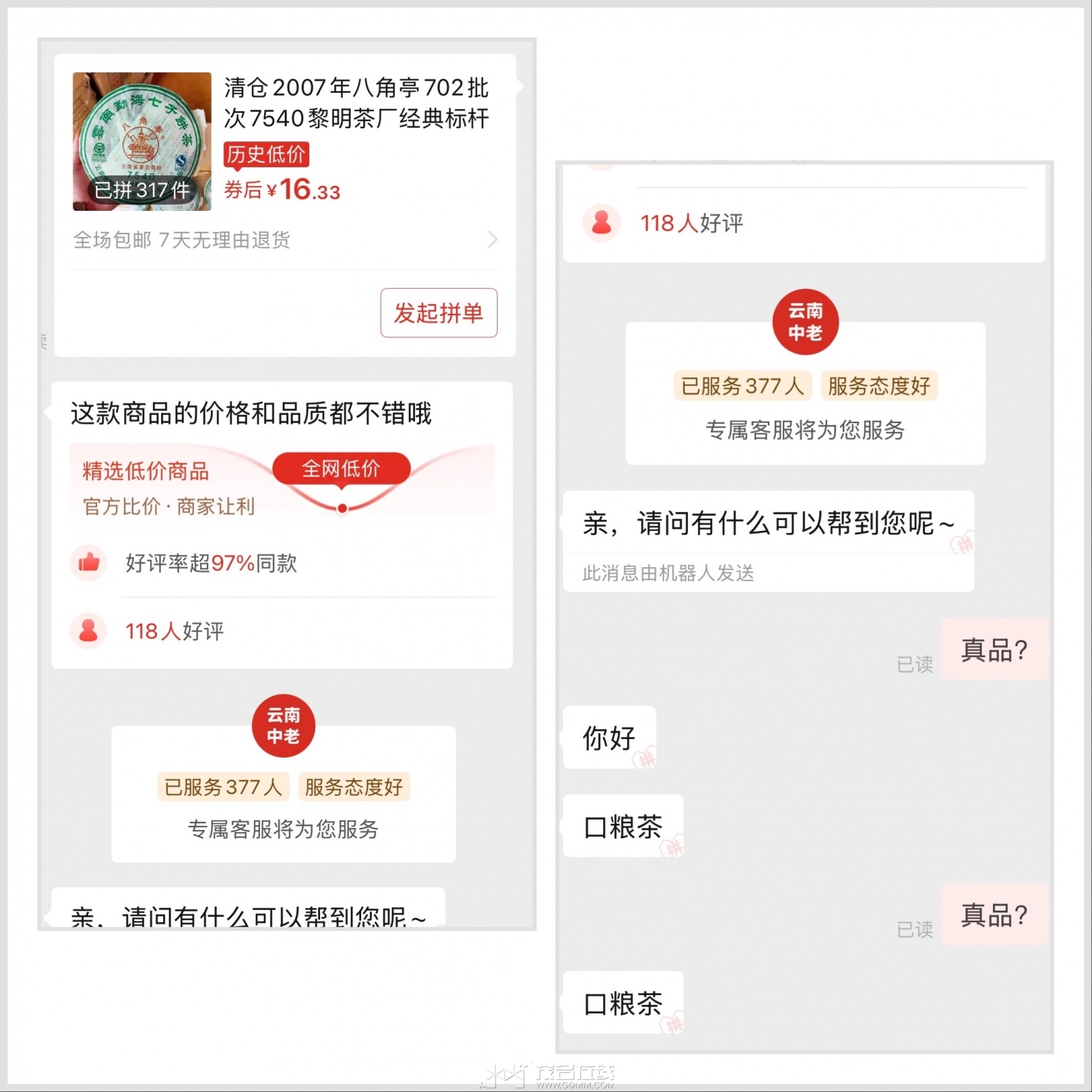 E5B1A350-AE88-4C4B-AAEE-7796292342C0.jpeg