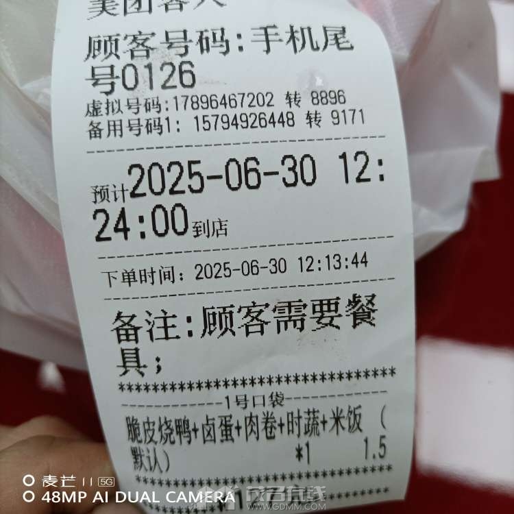20250630123646front2_0_3335764_FohLu5q0uNTRfyqRHslKzWJgLSdQ.jpg