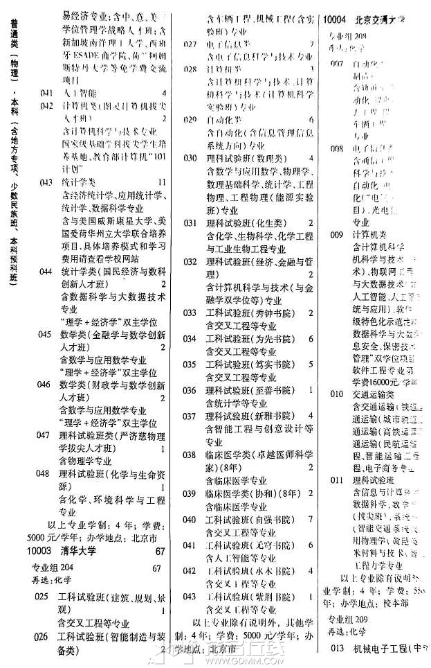20250630151415front2_0_2717272_Fu_j8Cm2HKuGhyFeZSPgNhW2stCt.jpg