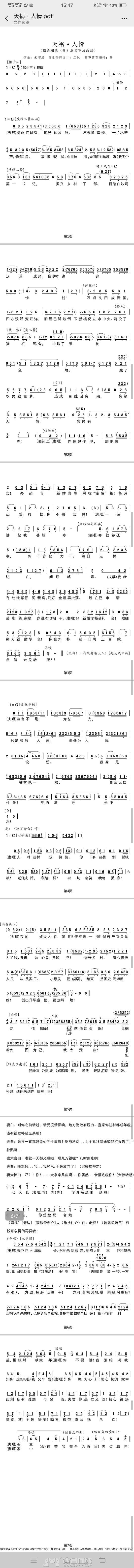 20250701163644front2_0_2862298_FrhDmtrxWFPvCPdghMoyAyBnmksW.jpg